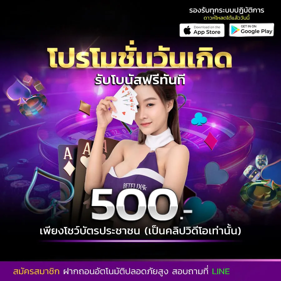 โปรโมชั่น dollar789