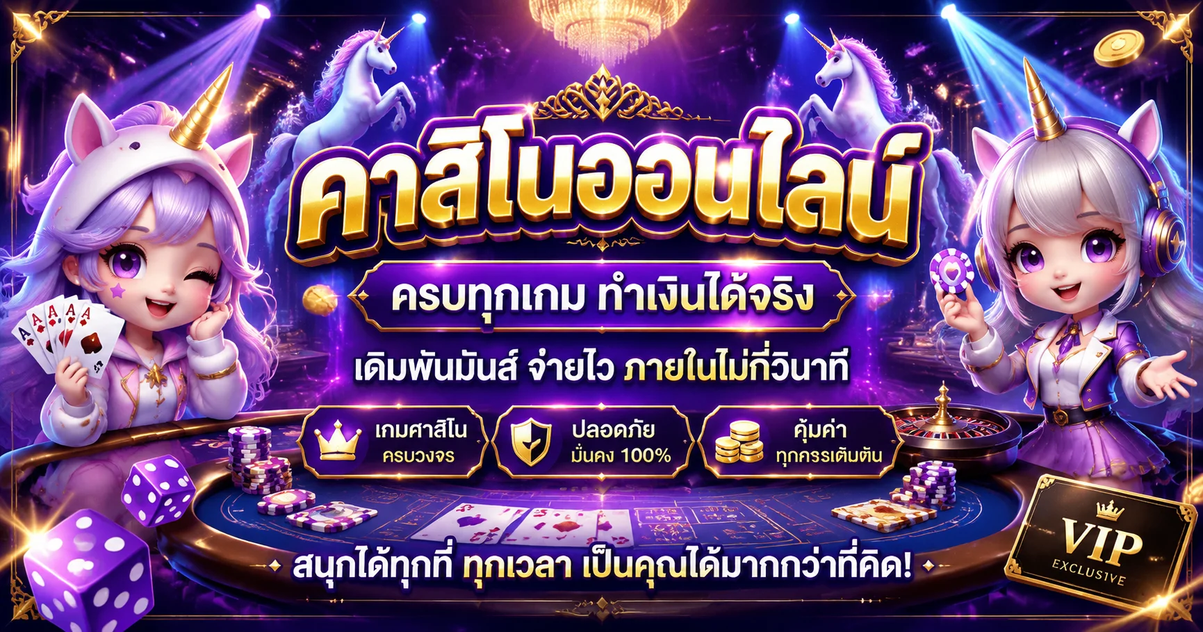 dollar789 banner